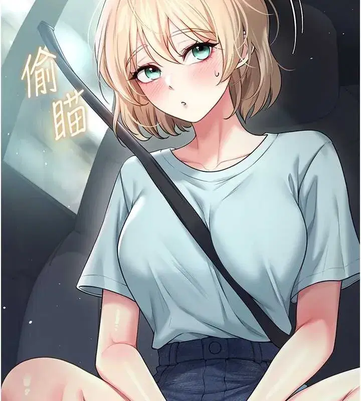 第50話-與超商姐妹花的邂逅