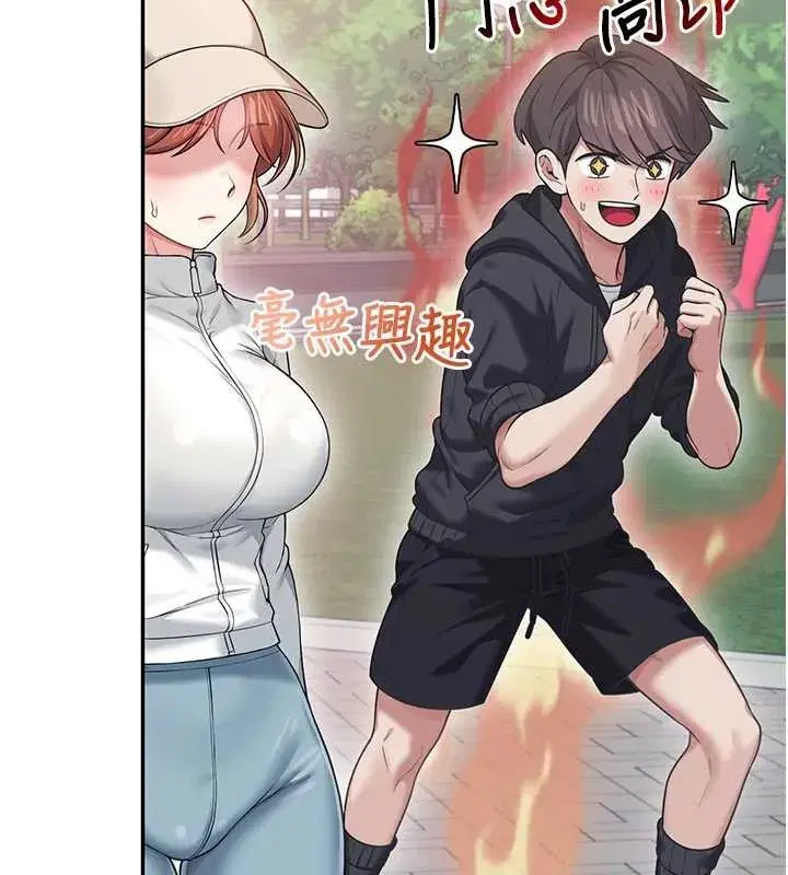 第50話-與超商姐妹花的邂逅