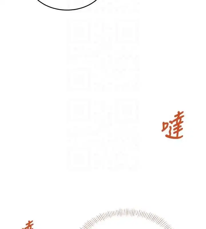 第50話-與超商姐妹花的邂逅