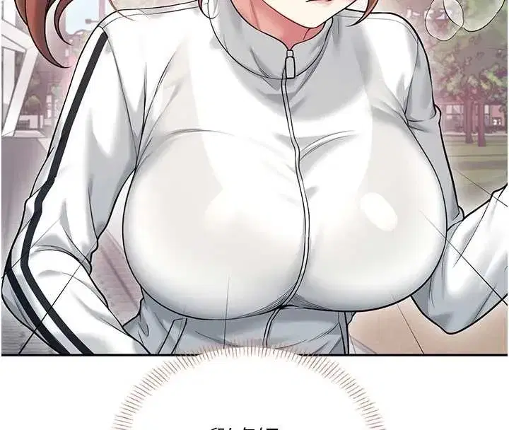 第50話-與超商姐妹花的邂逅