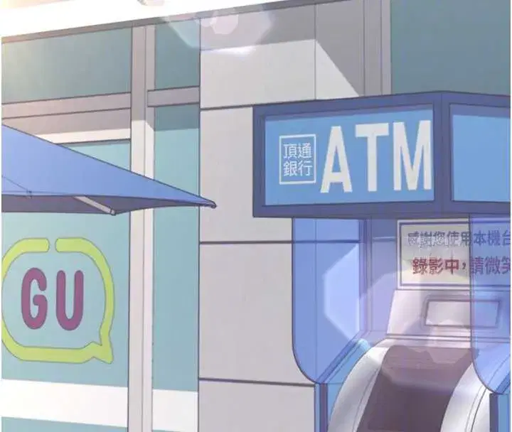 第50話-與超商姐妹花的邂逅