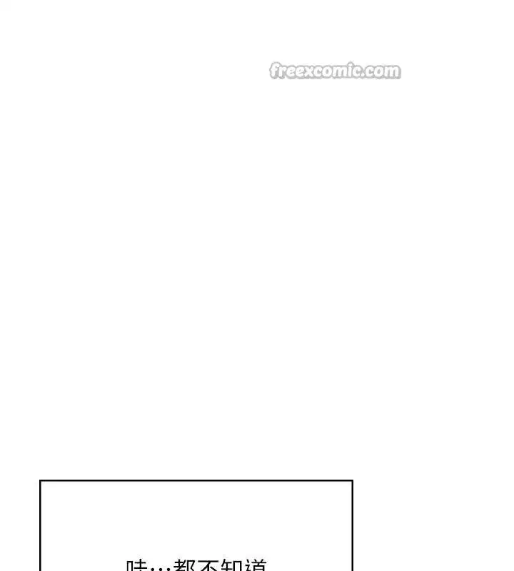 第50話-與超商姐妹花的邂逅