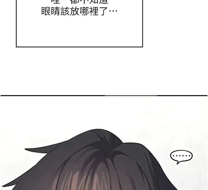 第50話-與超商姐妹花的邂逅