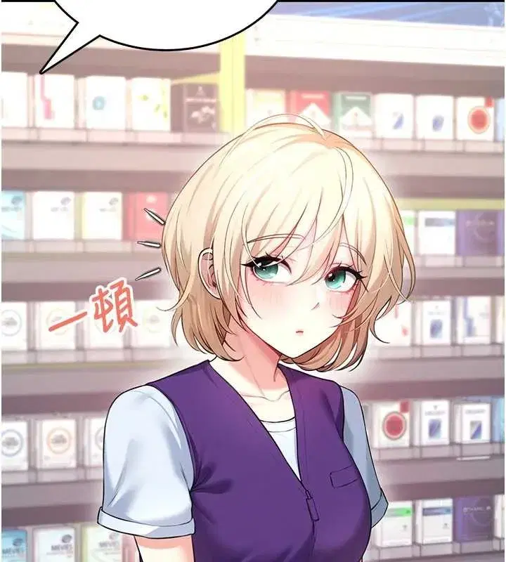 第50話-與超商姐妹花的邂逅