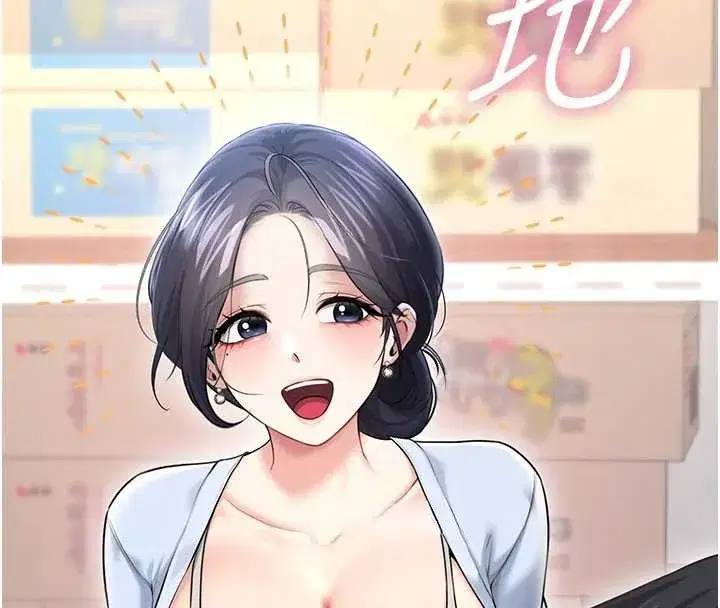 第50話-與超商姐妹花的邂逅