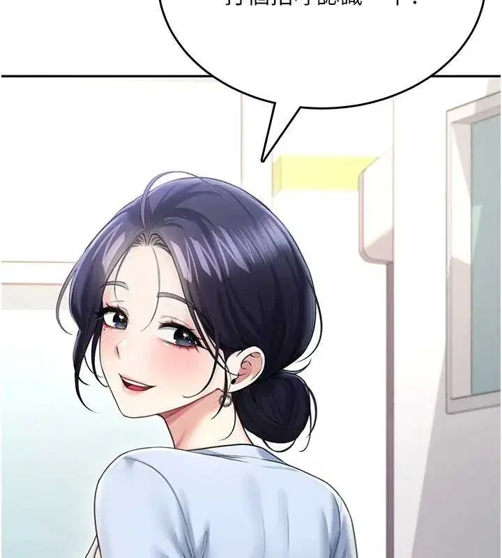 第50話-與超商姐妹花的邂逅