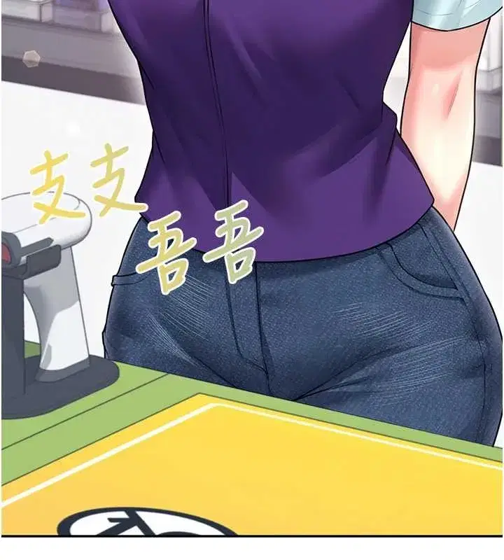 第50話-與超商姐妹花的邂逅