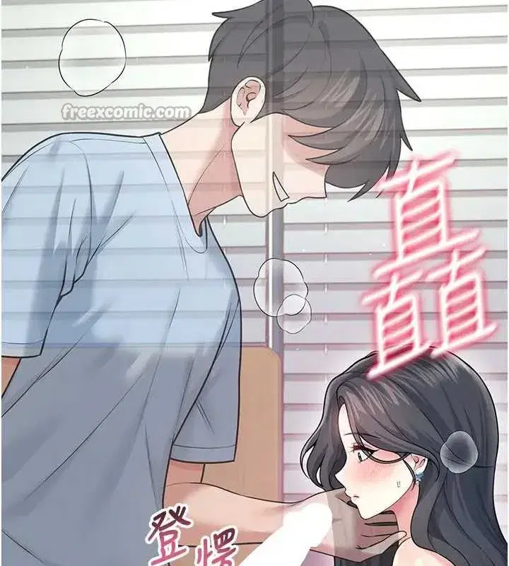 第51話-妳這樣是赤裸裸的誘惑