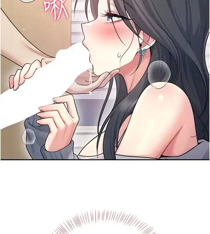 第51話-妳這樣是赤裸裸的誘惑