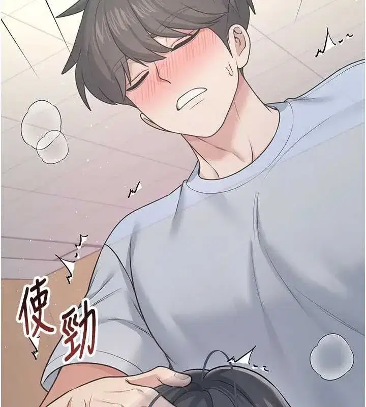 第51話-妳這樣是赤裸裸的誘惑