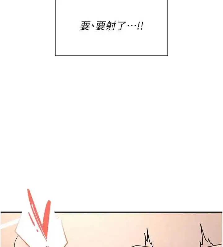 第51話-妳這樣是赤裸裸的誘惑