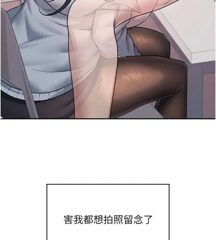 第51話-妳這樣是赤裸裸的誘惑