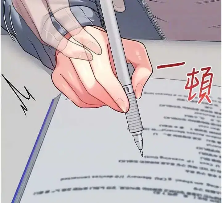 第51話-妳這樣是赤裸裸的誘惑