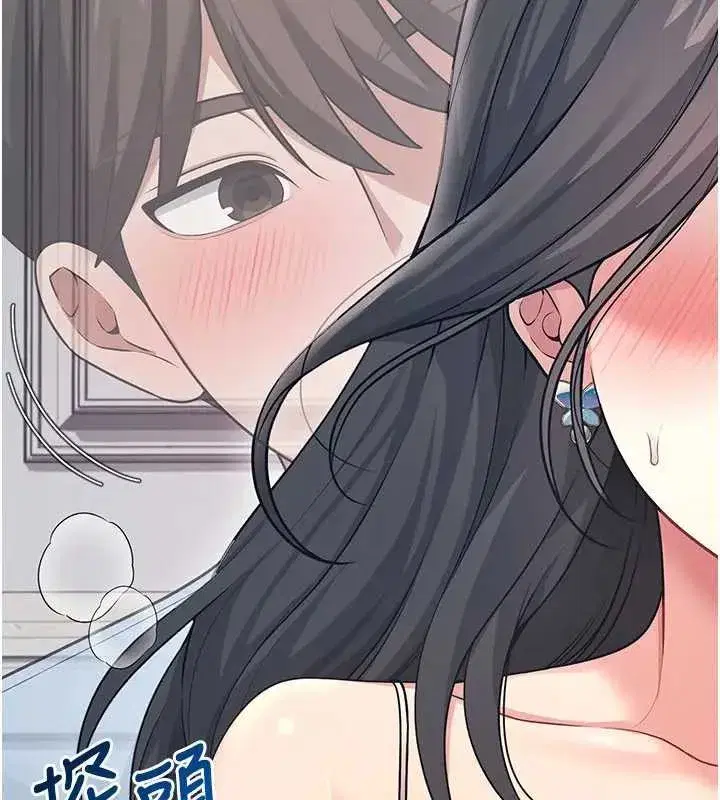 第51話-妳這樣是赤裸裸的誘惑