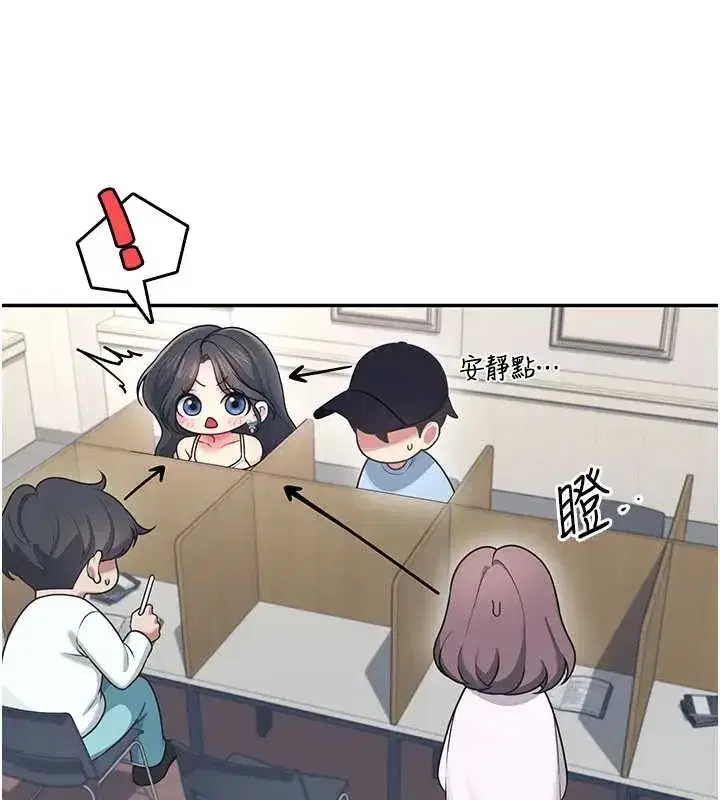 第51話-妳這樣是赤裸裸的誘惑