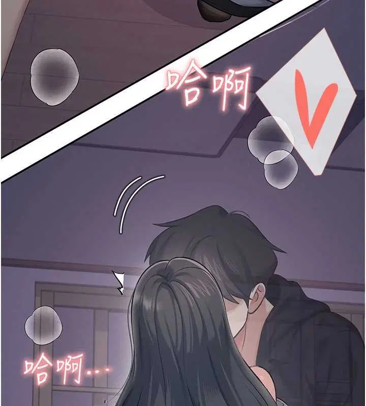 第52話-人家已經忍很久了