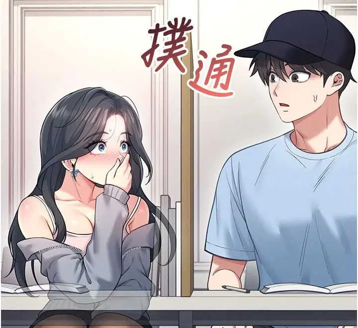 第52話-人家已經忍很久了