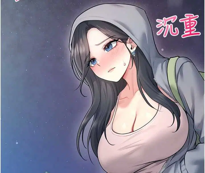 第52話-人家已經忍很久了