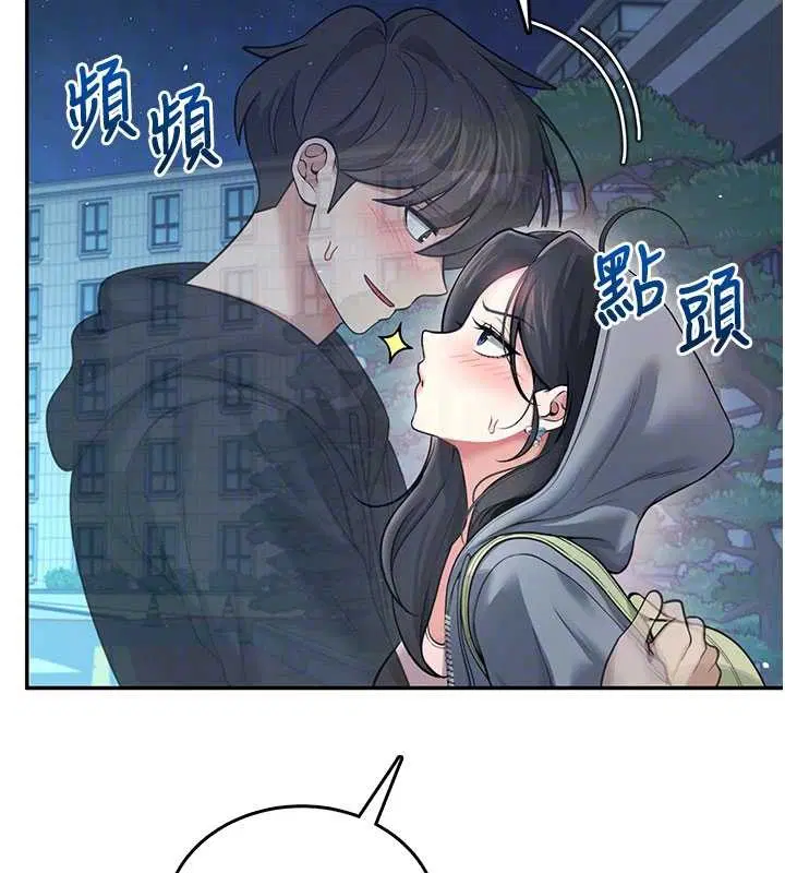 第52話-人家已經忍很久了