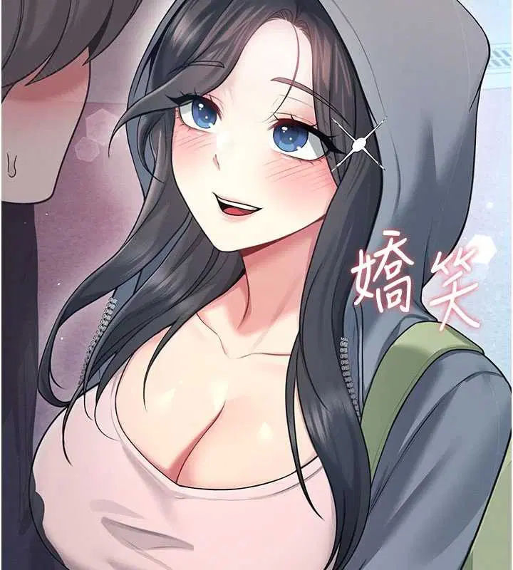 第52話-人家已經忍很久了