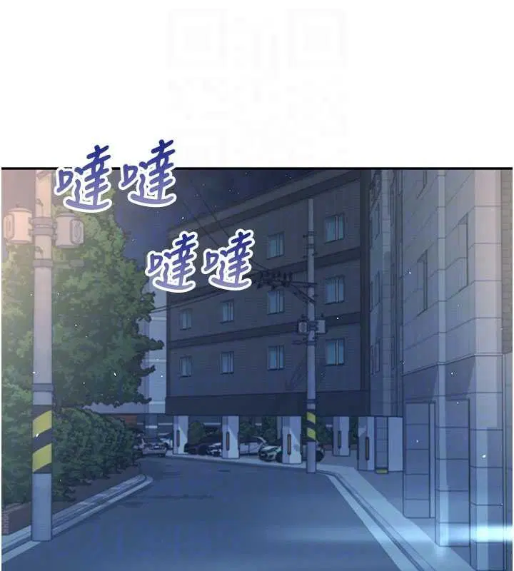 第52話-人家已經忍很久了