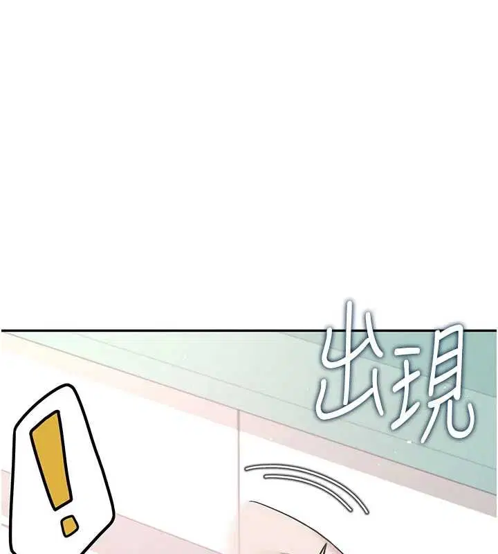 第53話-這個姿勢會被看光光啦♥