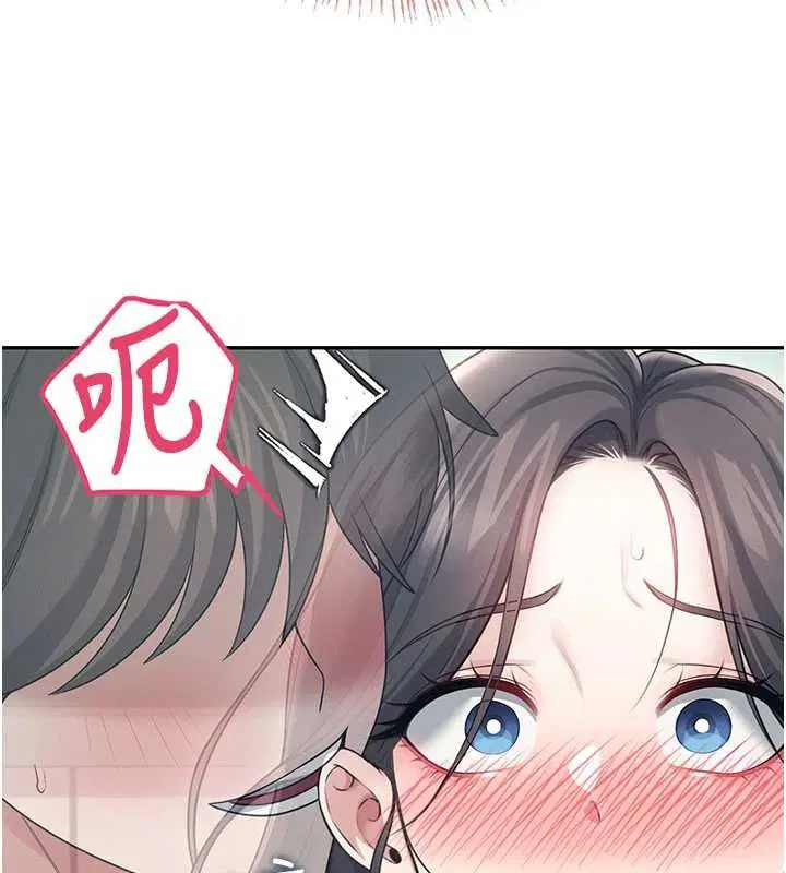 第53話-這個姿勢會被看光光啦♥