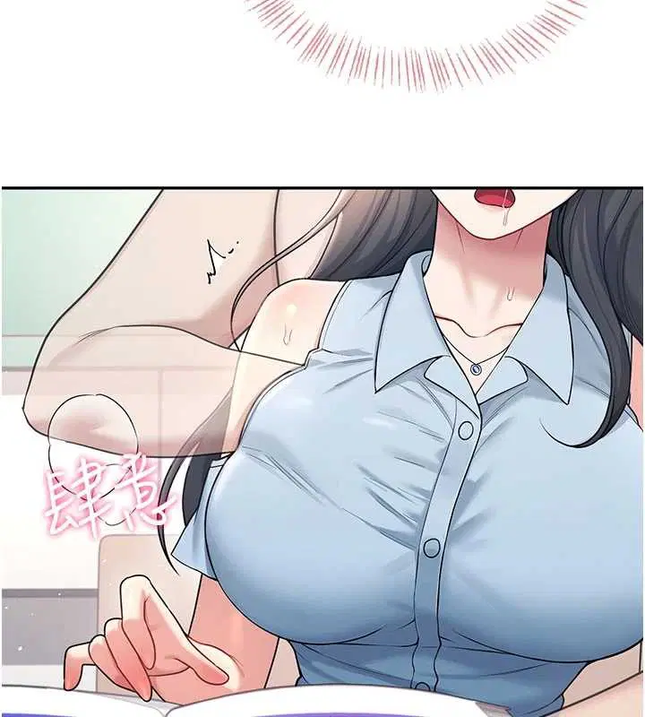 第53話-這個姿勢會被看光光啦♥