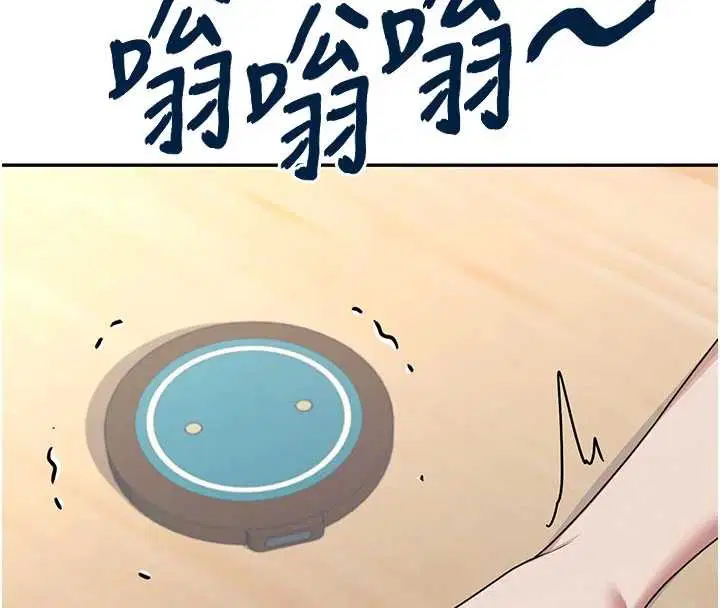 第53話-這個姿勢會被看光光啦♥