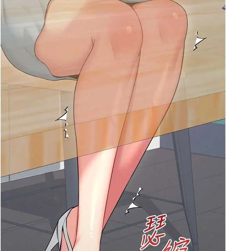 第53話-這個姿勢會被看光光啦♥