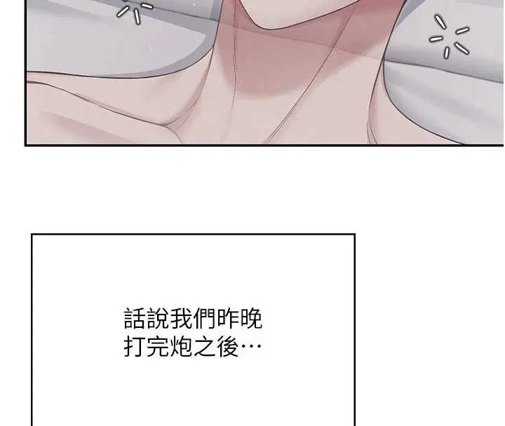 第53話-這個姿勢會被看光光啦♥