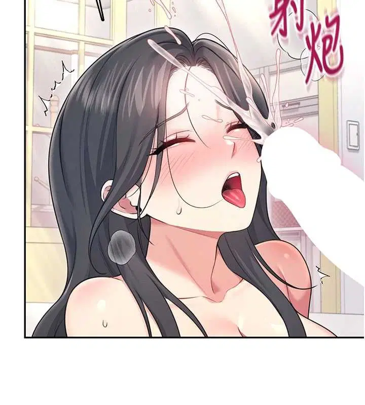 第53話-這個姿勢會被看光光啦♥