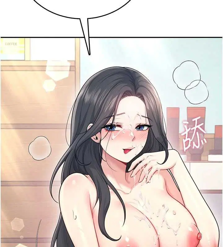 第53話-這個姿勢會被看光光啦♥