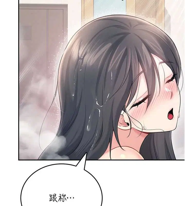 第53話-這個姿勢會被看光光啦♥