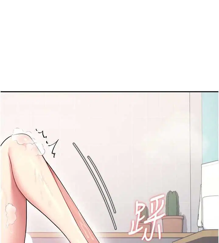 第53話-這個姿勢會被看光光啦♥