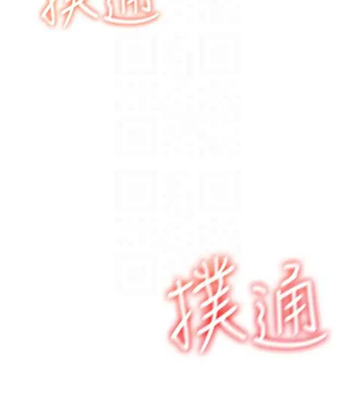 第53話-這個姿勢會被看光光啦♥