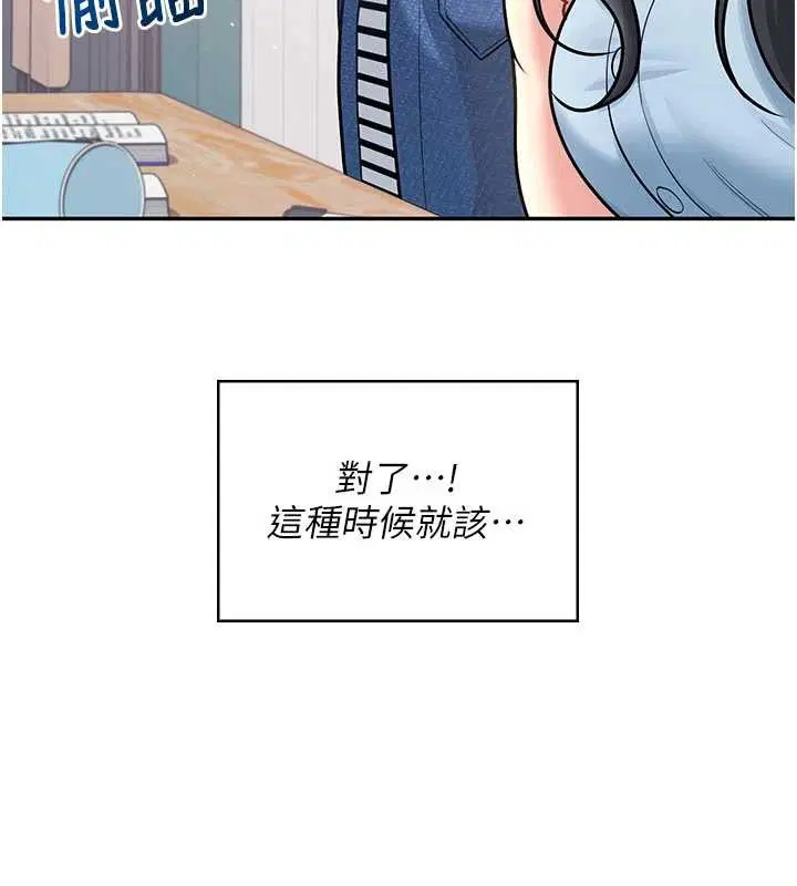 第53話