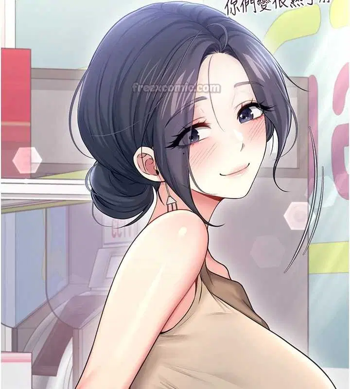 第54話-感情升溫的火熱週末