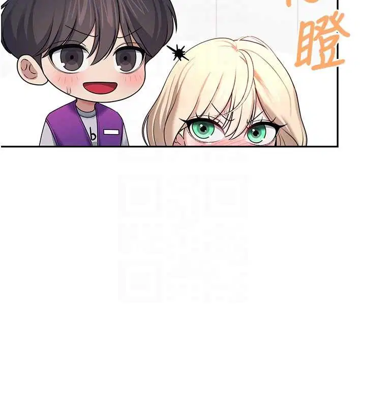 第54話-感情升溫的火熱週末