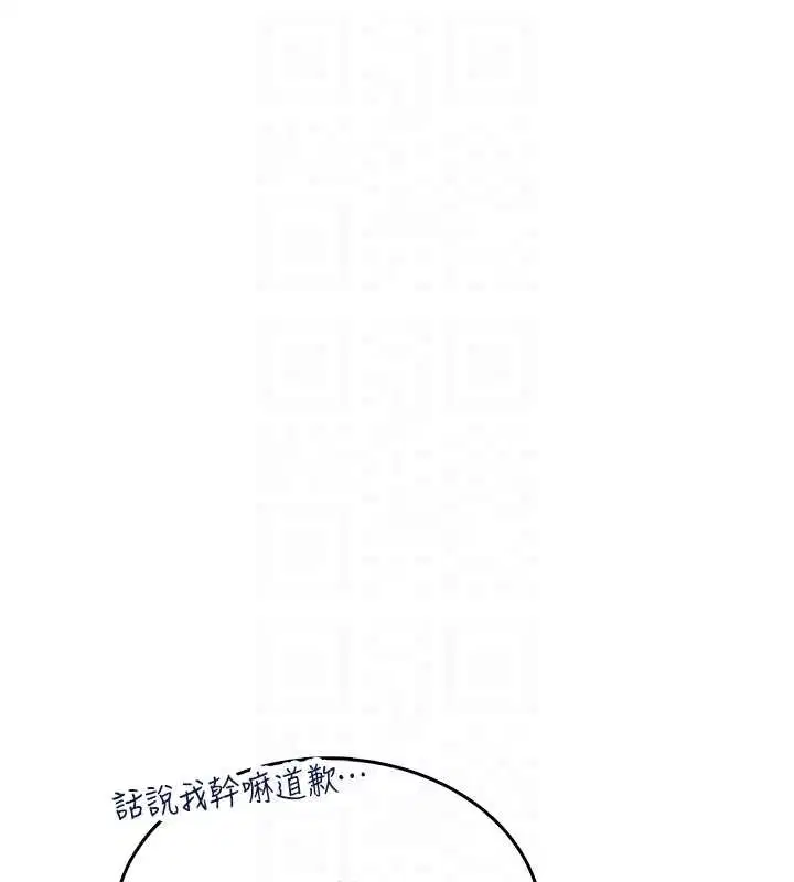 第54話-感情升溫的火熱週末