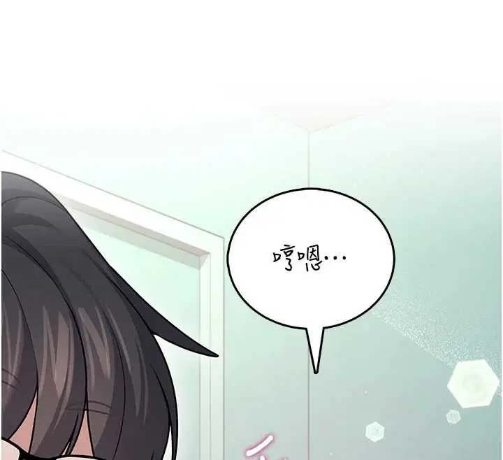 第54話-感情升溫的火熱週末