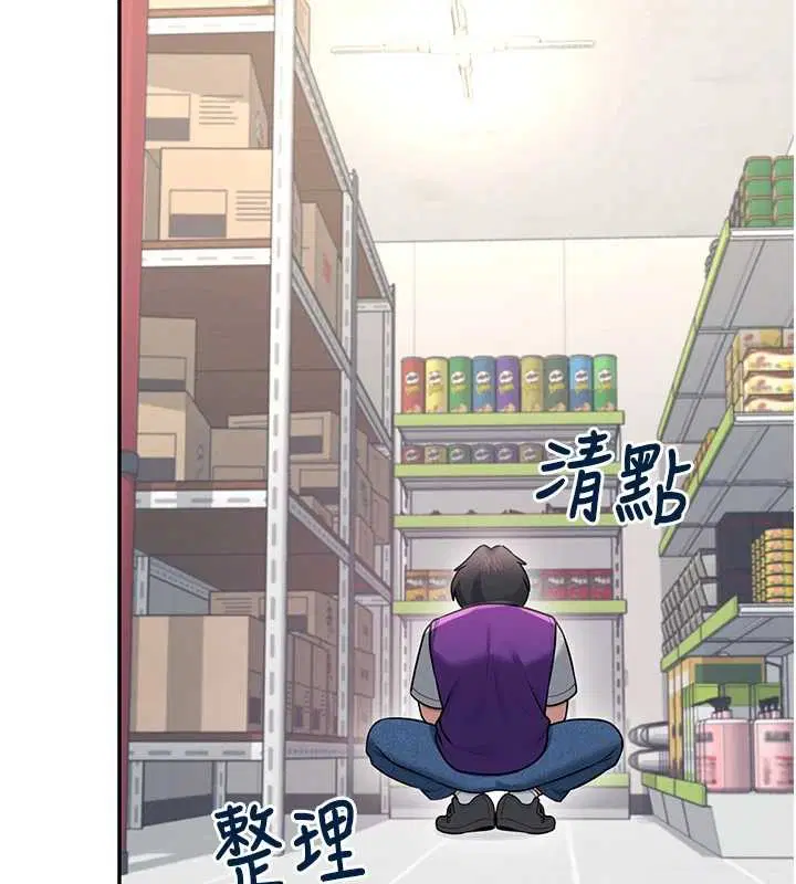 第54話-感情升溫的火熱週末