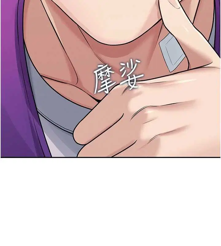 第54話-感情升溫的火熱週末