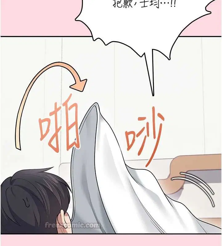 第54話-感情升溫的火熱週末