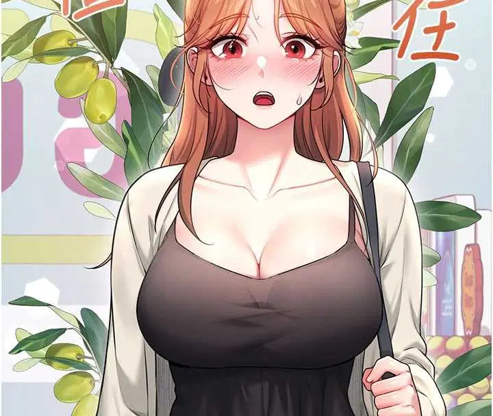 第54話-感情升溫的火熱週末