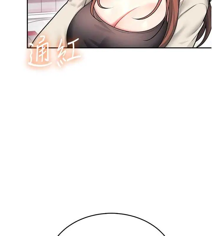 第54話-感情升溫的火熱週末