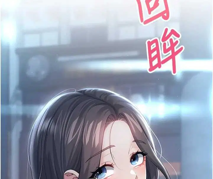 第54話-感情升溫的火熱週末