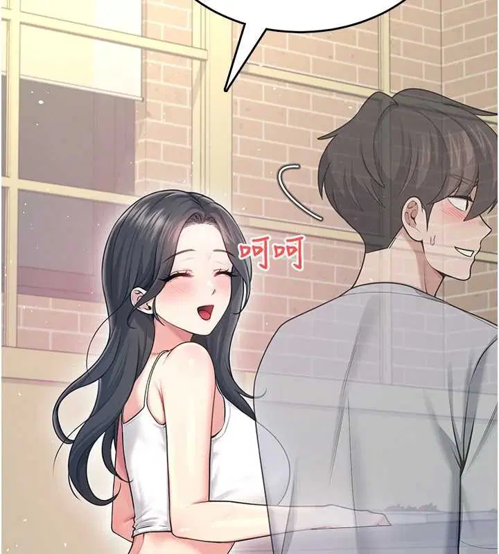 第54話-感情升溫的火熱週末