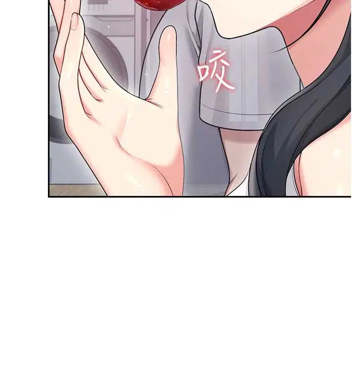 第54話-感情升溫的火熱週末