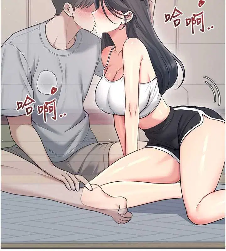 第54話-感情升溫的火熱週末